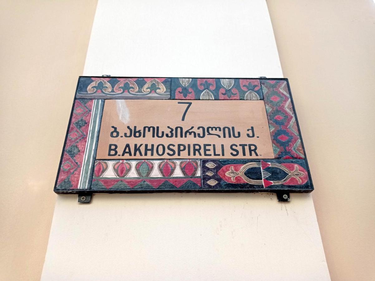 La Maison #7 Тбилиси Экстерьер фото